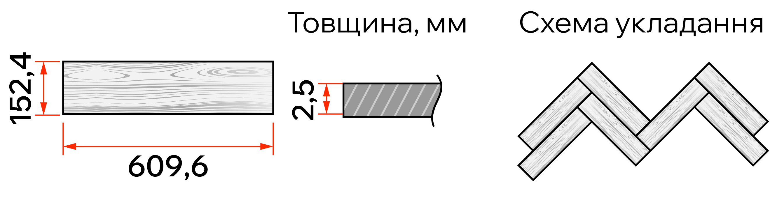 VINILAM Parquet Herringbone